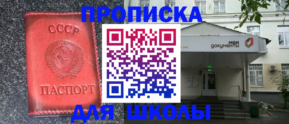 прописка поиск в Кольчугино