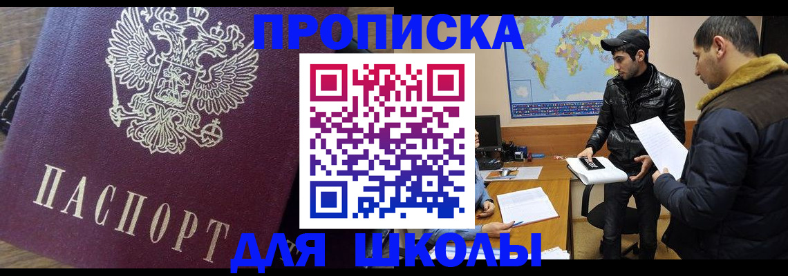 прописка гарантия в Кольчугино