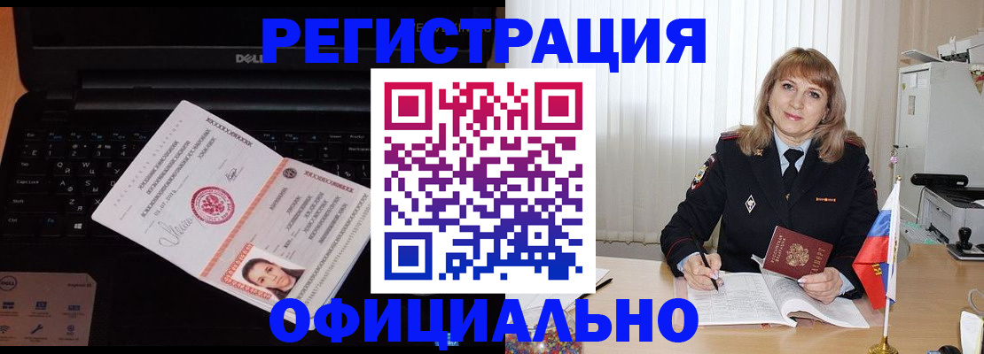 регистрация для школы в Кольчугино