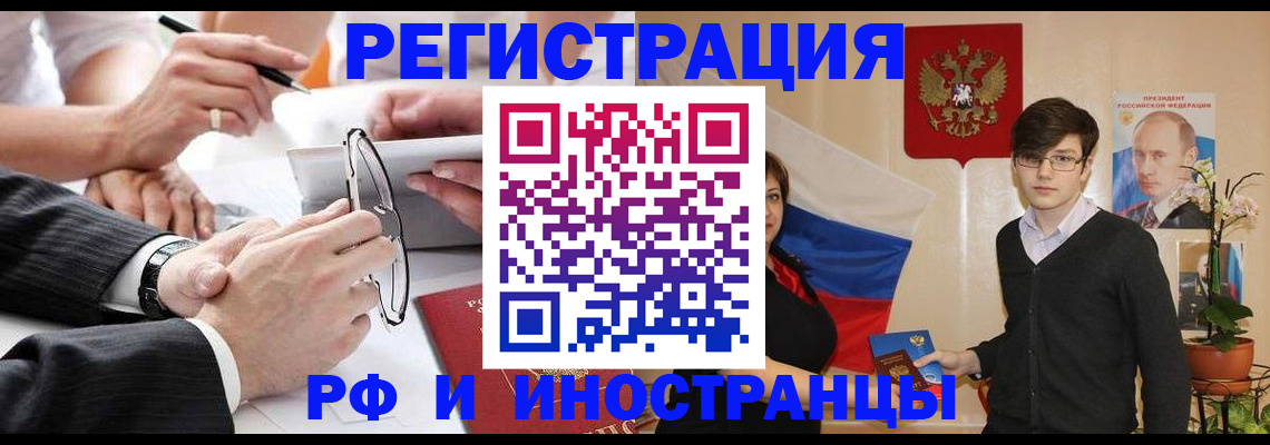 регистрация для дет. сада в Кольчугино